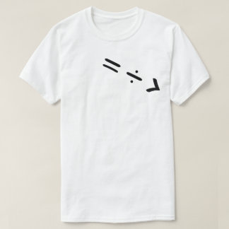 Jämställdhet är Underbarare än division Human Höge T Shirt