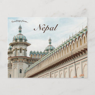 Janaki Temple Janakpur Nepal Vykort