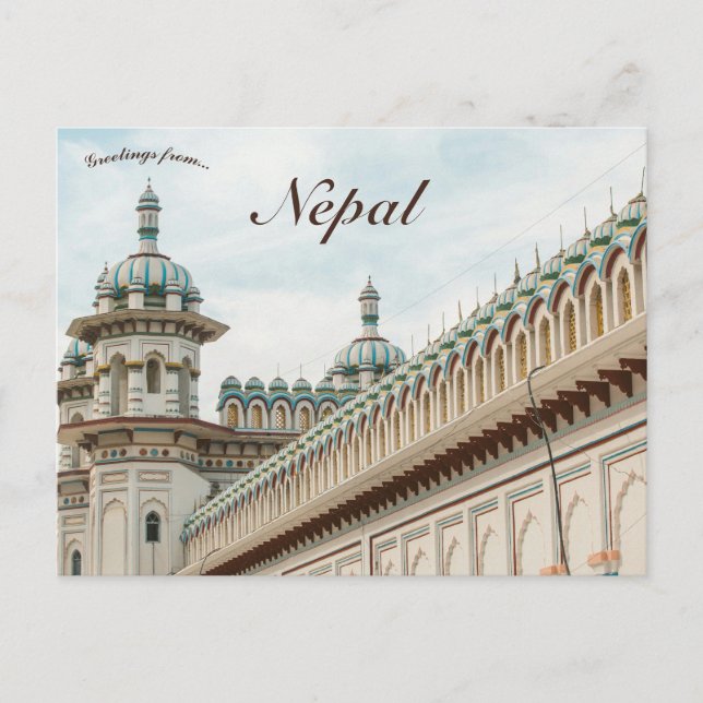 Janaki Temple Janakpur Nepal Vykort (Framsida)