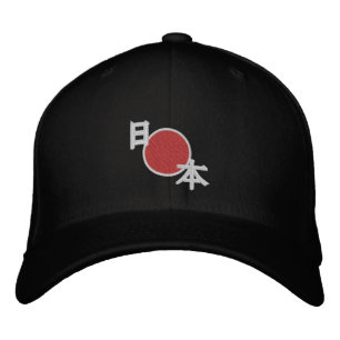 Japan (日 本) broderade broderad keps