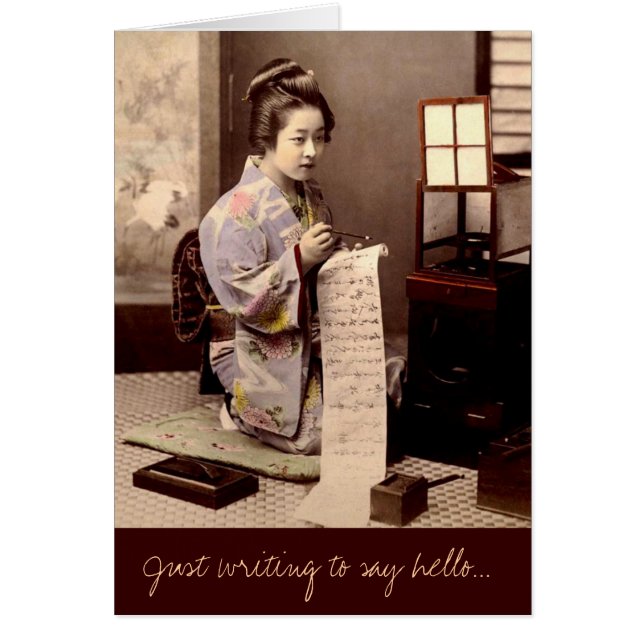 Japan 1897 hälsningskort (Framsidan)