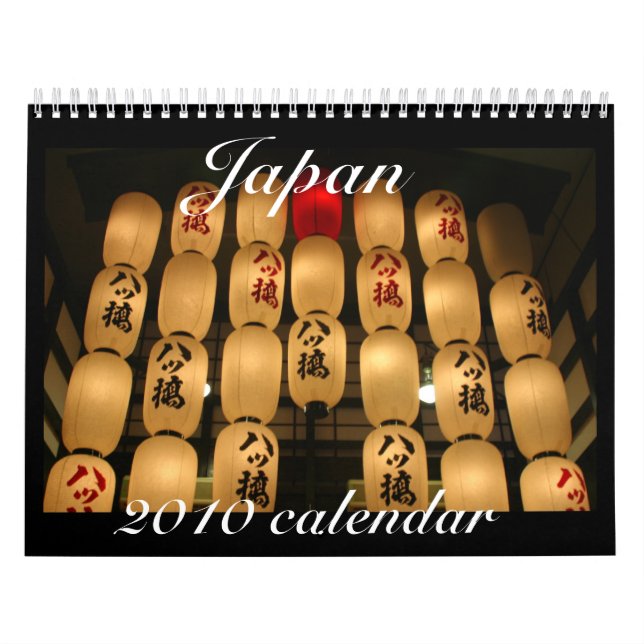 japan 2010 kalender för 15 månad (Omslag)