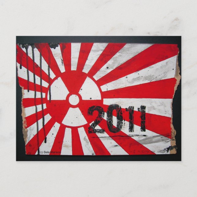 Japan 2011 ...till minne vykort (Framsida)