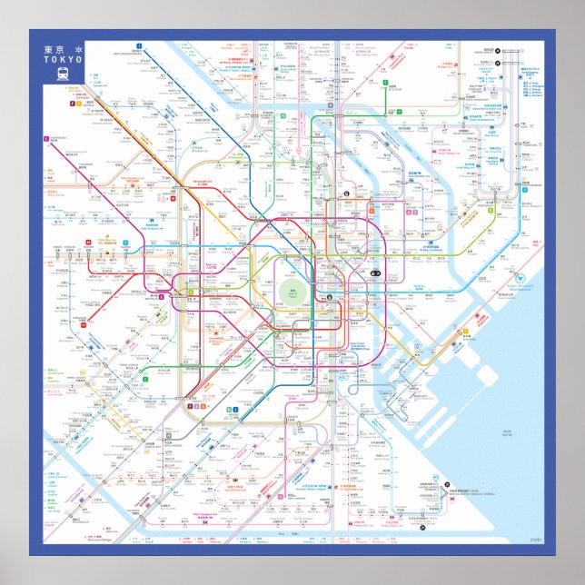 " Japan: 2021/heute Tokio - Poster (Framsidan)