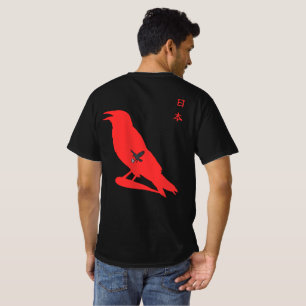 Japan 2026 Fotboll Fan Art - Röd Tröja med Grafisk