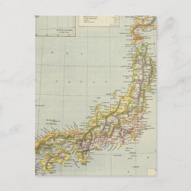 Japan 7 vykort (Framsida)