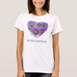 Japan Aid Relief Asters Blommigt T-Shirt Earthquak