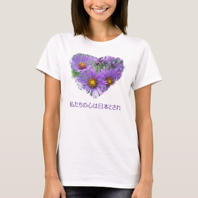 Japan Aid Relief Asters Blommigt T-Shirt Earthquak (Framsida)