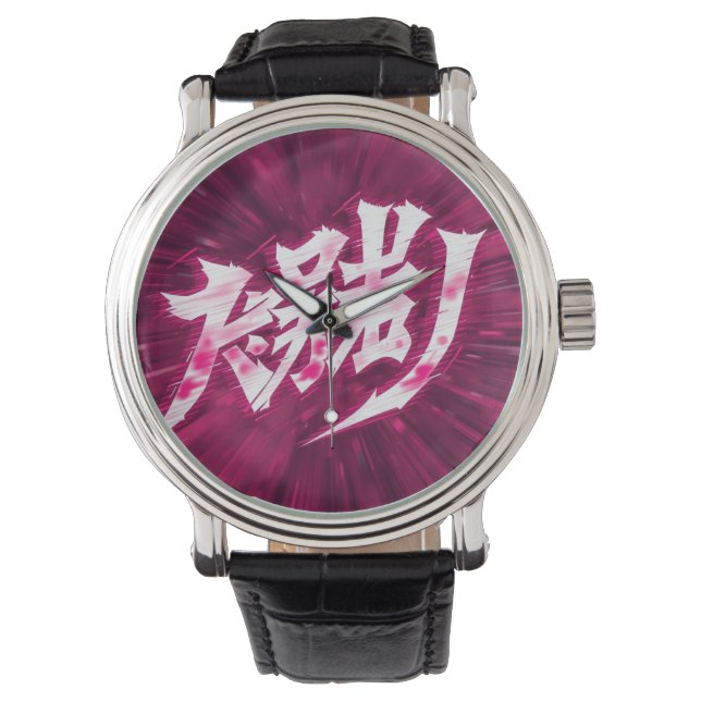 Japan anime-bokstäver armbandsur (Framsida)