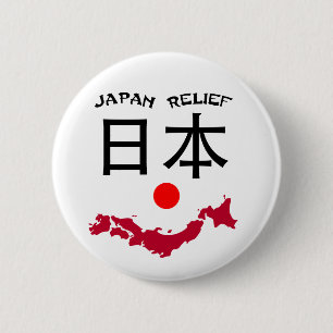 Japan ansikte knäppas knapp