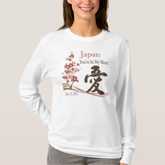 Japan är i min för det Japan för hjärta 2 lättnad Tröja