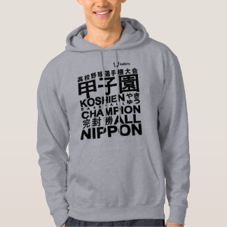 Japan baseball hoodie