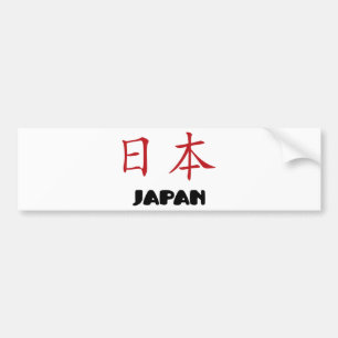 Japan Bildekal