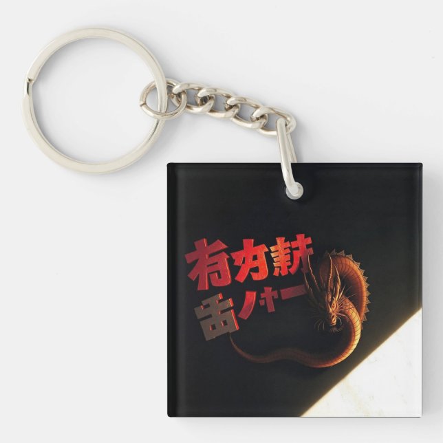 Japan-bokstäver och drake (Framsidan)