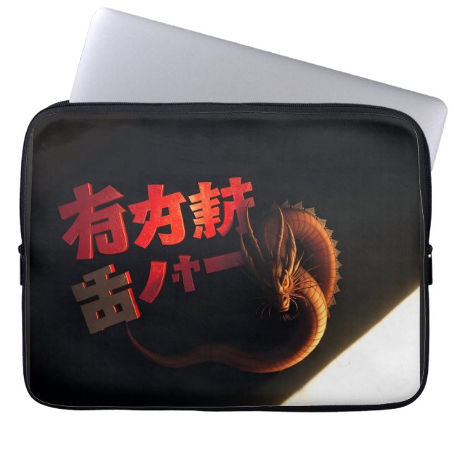 Japan bokstäver och drake laptop fodral (Framsidan)