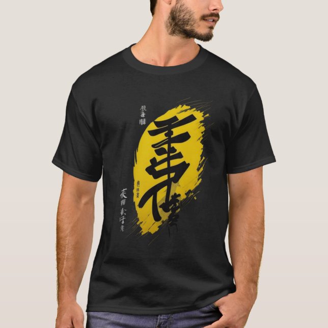Japan calligraphy t shirt (Framsida)