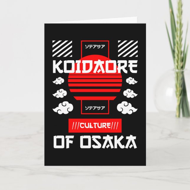 Japan Cities - Osaka Kort (Framsida)