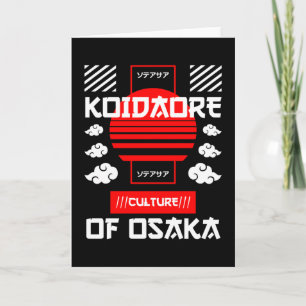 Japan Cities - Osaka Kort