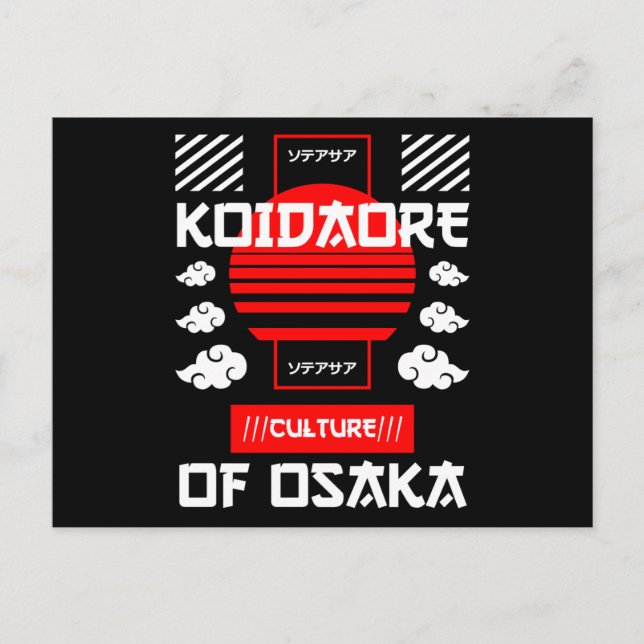 Japan Cities - Osaka Vykort (Framsida)