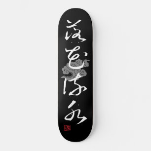 [ JAPAN ] COOLA 4 KANJI idiom 004-2 Mini Skateboard Bräda 18,5 Cm