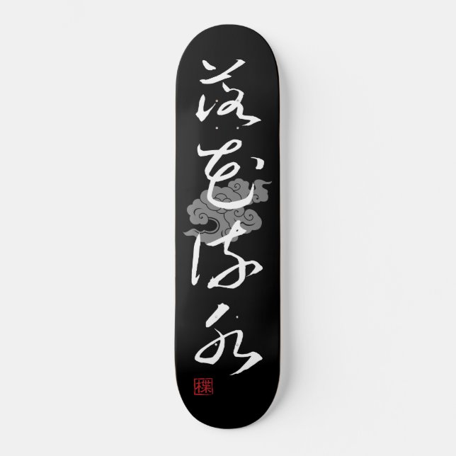 [ JAPAN ] COOLA 4 KANJI idiom 004-2 Mini Skateboard Bräda 18,5 Cm (Framsida)
