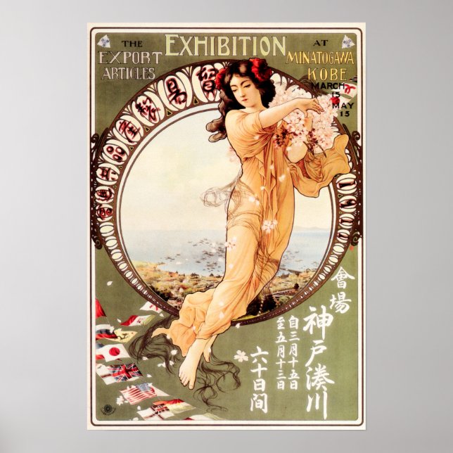 Japan Export Fair Minatogawa Kobe Exposition Poster (Framsidan)