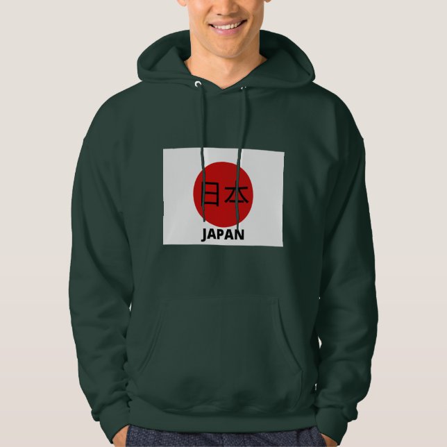 Japan Flagga Hoodie (Framsida)