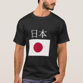 Japan Flagga Hoodie Coola Nihon Japanskt Flaggor G T Shirt
