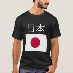 Japan Flagga Nihon japansk Pocket Flaggor Jacka T Shirt