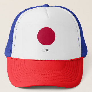 Japan Flagga och namn i japanska. Keps