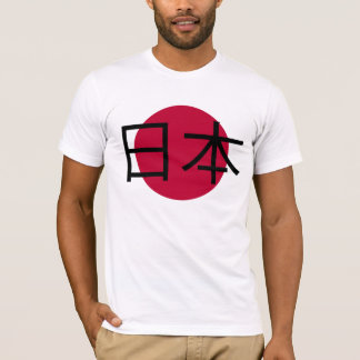 Japan Flagga T-Shirt