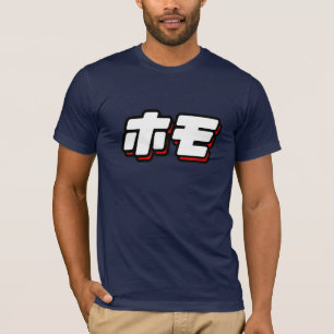 Japan för Homo Tee Shirt