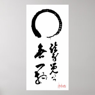 Japan för ZenEnso Calligraphy "inte en sak ", Poster