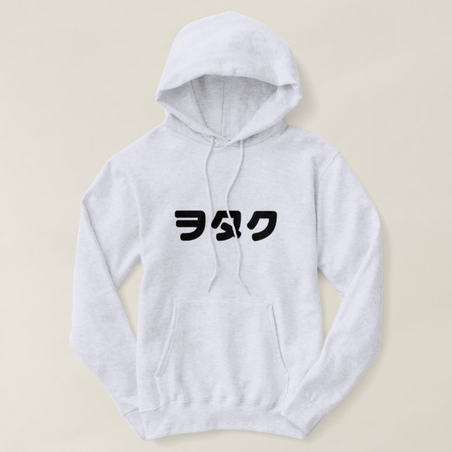 Japan Geek Wotaku ヲ タ ク | Japanska Katakana-språk Hoodie (Design framsida)