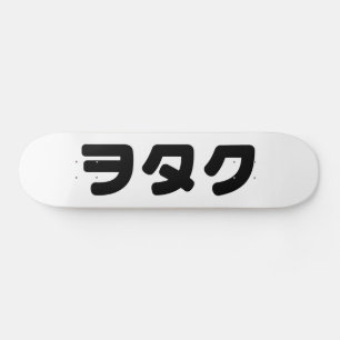 Japan Geek Wotaku ヲ タ ク   Japanska Katakana-språk Mini Skateboard Bräda 18,5 Cm