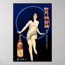 JAPAN GEKKEIKAN SAKE Alcohol Geisha Gamla japanska