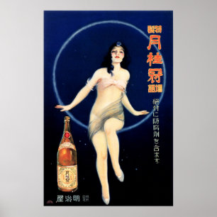 JAPAN GEKKEIKAN SAKE Alcohol Geisha Gamla japanska Poster