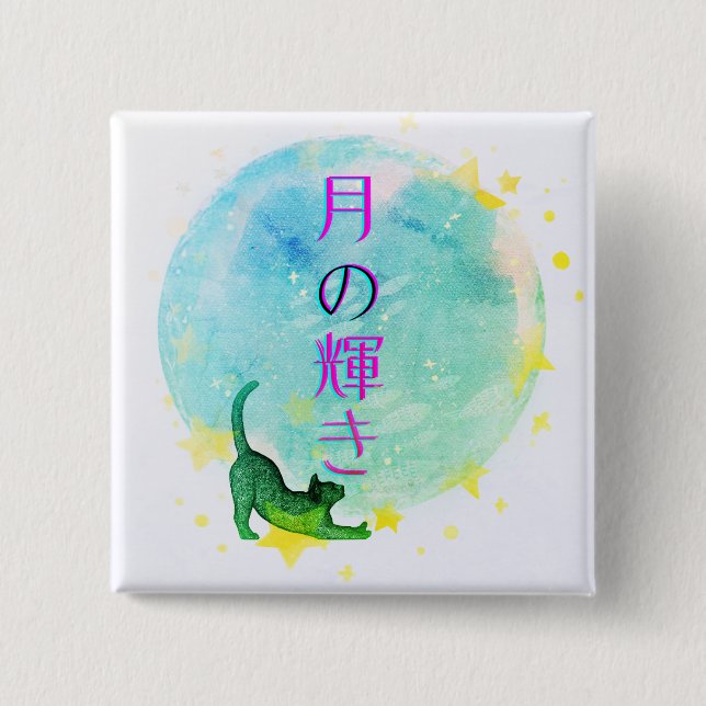 JAPAN HARAJUKU Moon & Stars – Kawaii Witchy Design Knapp (Framsida)