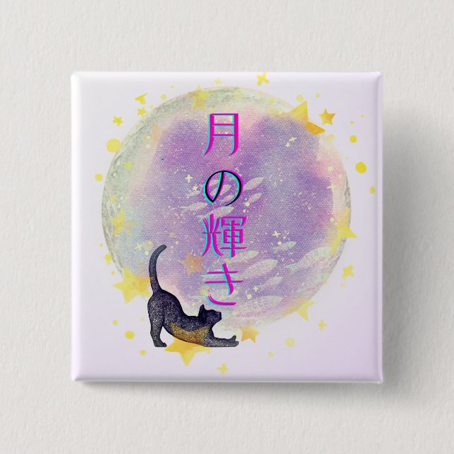 JAPAN HARAJUKU Moon & Stars – Kawaii Witchy Design Knapp (Framsida)