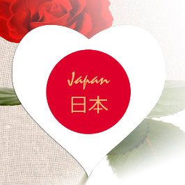 Japan Heart Klistermärke, Patriotisk Japansk Flagg Hjärtformat Klistermärke