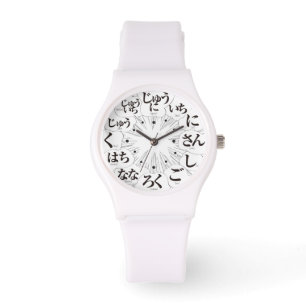 Japan Hiragana MANGA stil [vita ansikte] Armbandsur