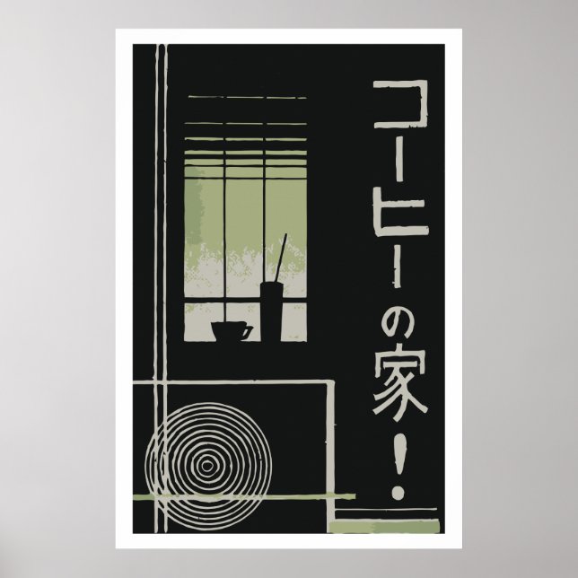 Japan (Japan) Poster (Framsidan)