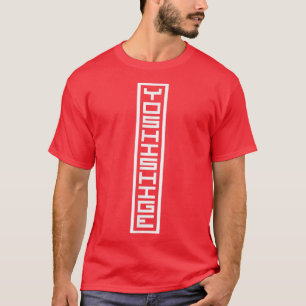 Japan Japansk Namn Yoshishige Hanko Inkan Signatu T Shirt