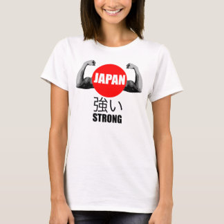 Japan jordskalvlättnad - stark T-tröja Tee Shirt