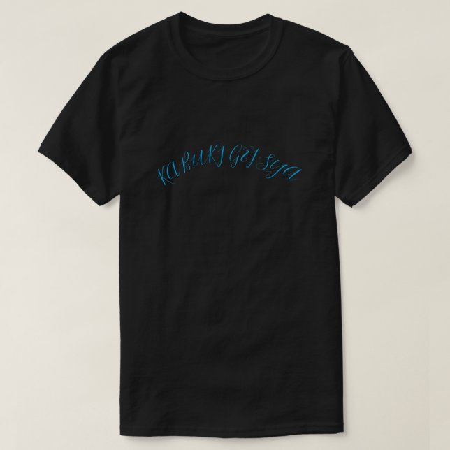 japan kabuki artist t shirt (Design framsida)
