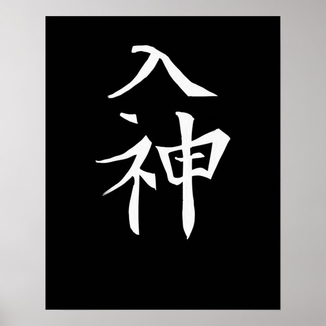 Japan KANJI Caliphraphy Japan Symbol Divine Poster (Framsidan)