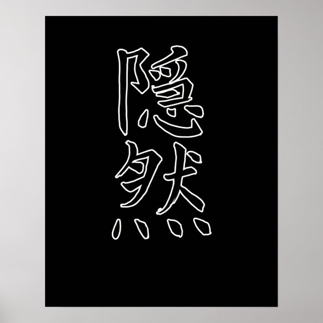 Japan KANJI Caliphraphy Japan Symbol Gömt Poster (Framsidan)