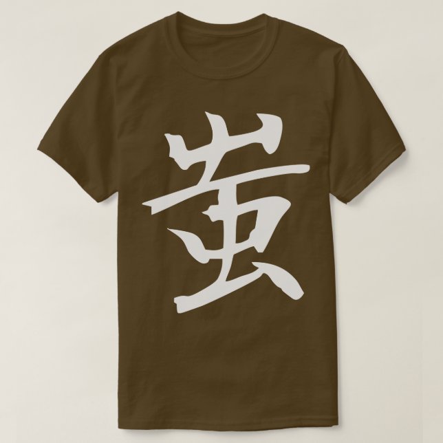 Japan Kanji dumma T Shirt (Design framsida)