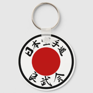 Japan Karate-Gör Ryobu-Kai Kanji Keychain Nyckelring