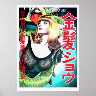 Japan kärlekblondiner 2 poster